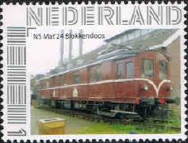 personalised stamp of The Netherlands with trains, trams, stations etc